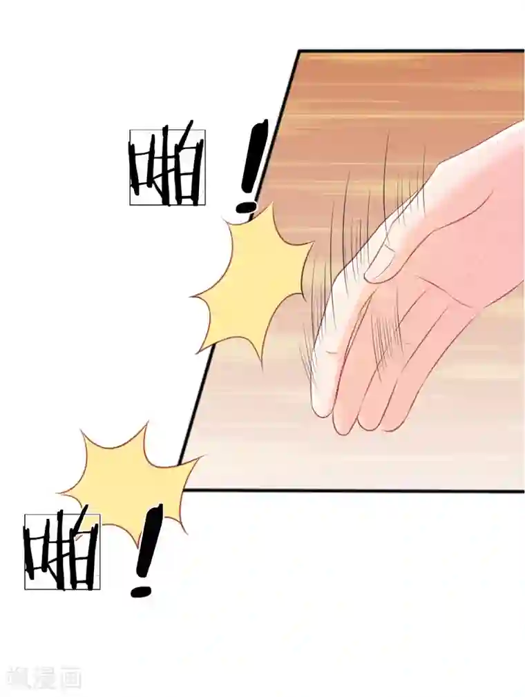 医妃权倾天下第41话 硬着头皮上“战场”