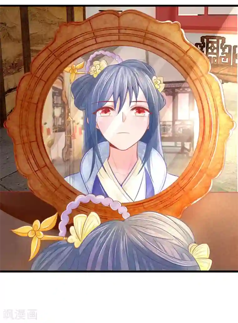 医妃权倾天下第41话 硬着头皮上“战场”