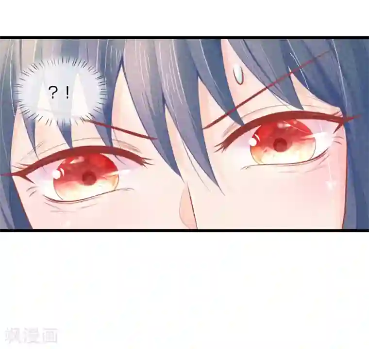 医妃权倾天下第42话 进宫被刁难