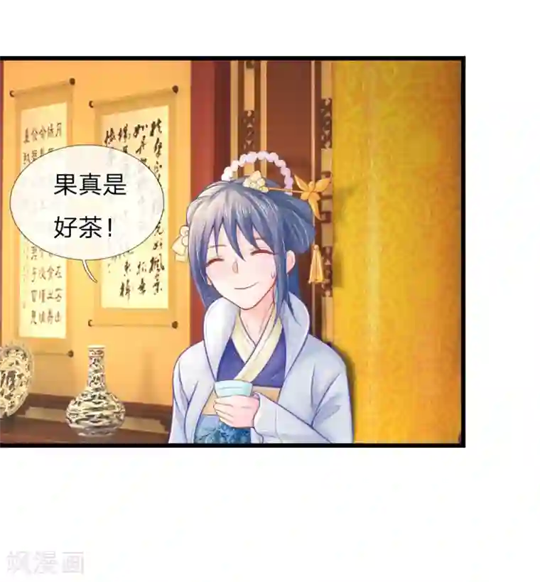 医妃权倾天下第42话 进宫被刁难