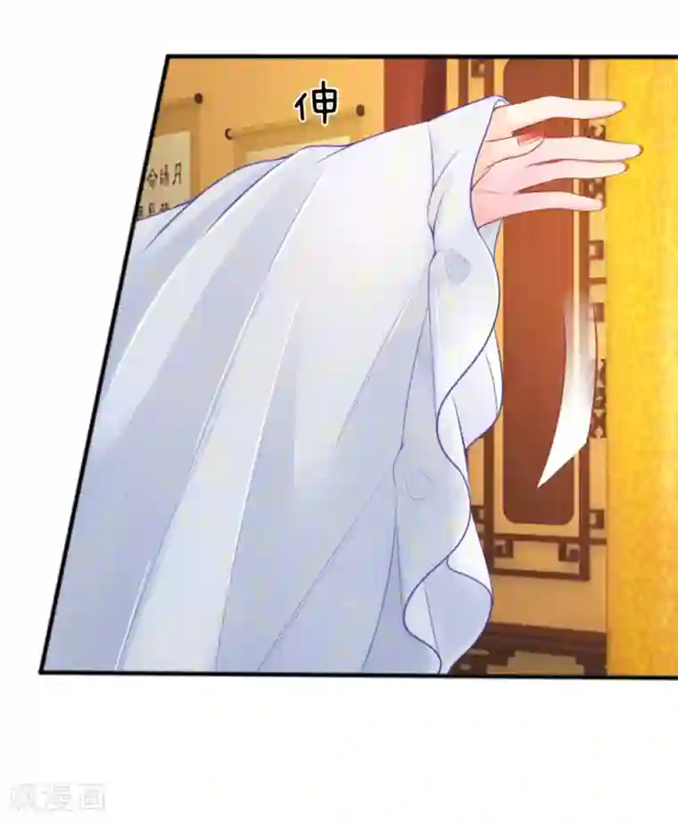 医妃权倾天下第42话 进宫被刁难