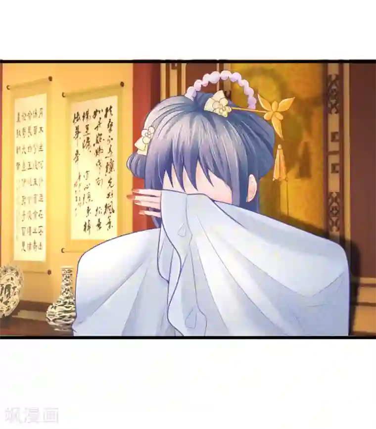 医妃权倾天下第42话 进宫被刁难