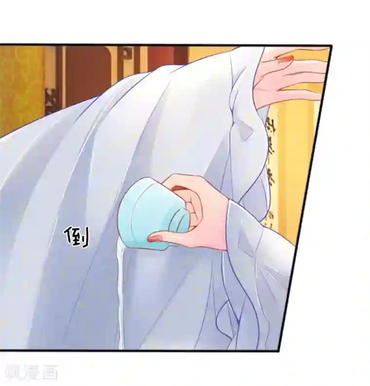 医妃权倾天下第42话 进宫被刁难