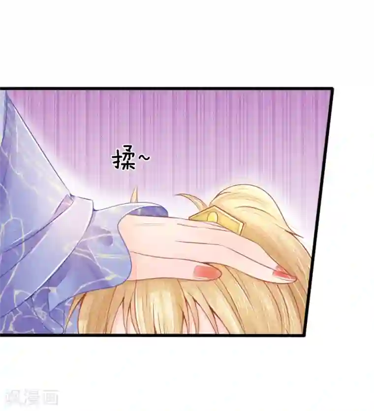 医妃权倾天下第43话 做错事必须道歉