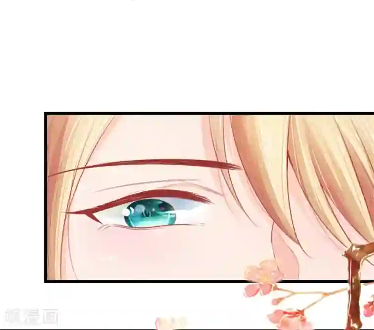 医妃权倾天下第43话 做错事必须道歉