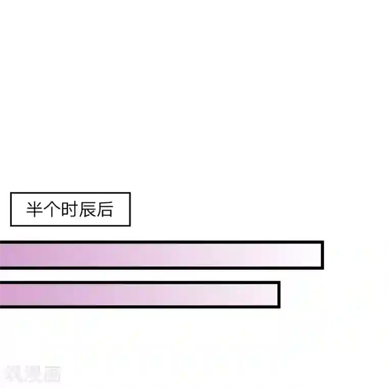 医妃权倾天下第44话 可疑的七殿