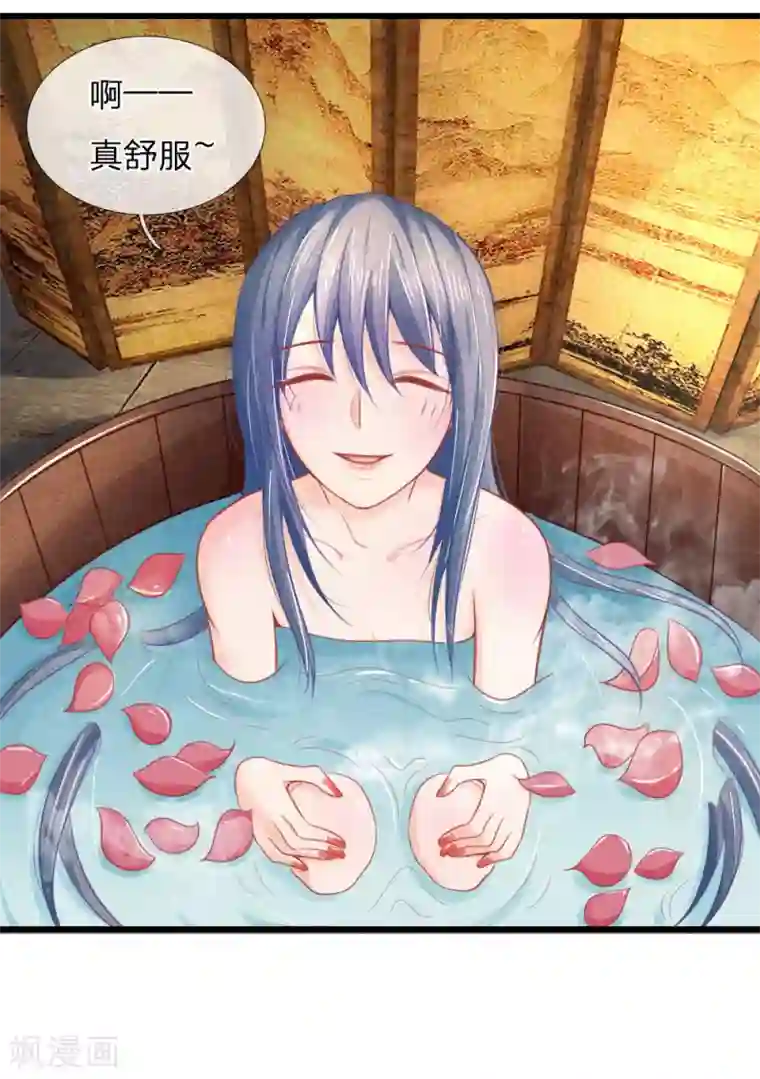 医妃权倾天下第44话 可疑的七殿