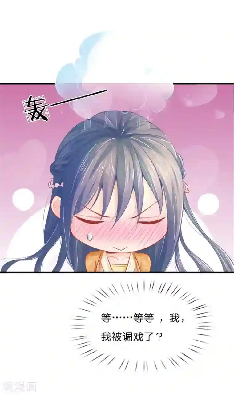 医妃权倾天下第44话 可疑的七殿