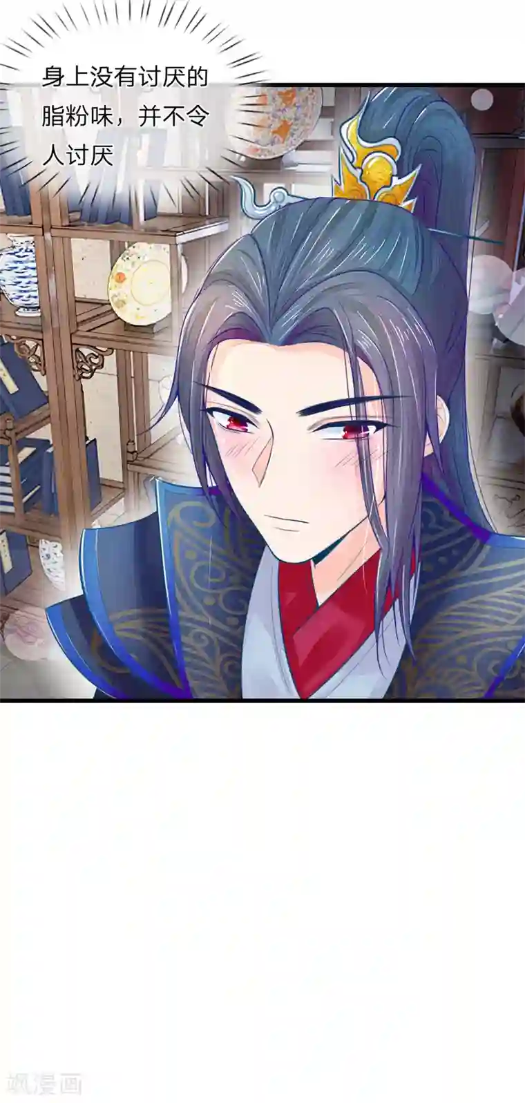 医妃权倾天下第45话 心猿意马的萧王