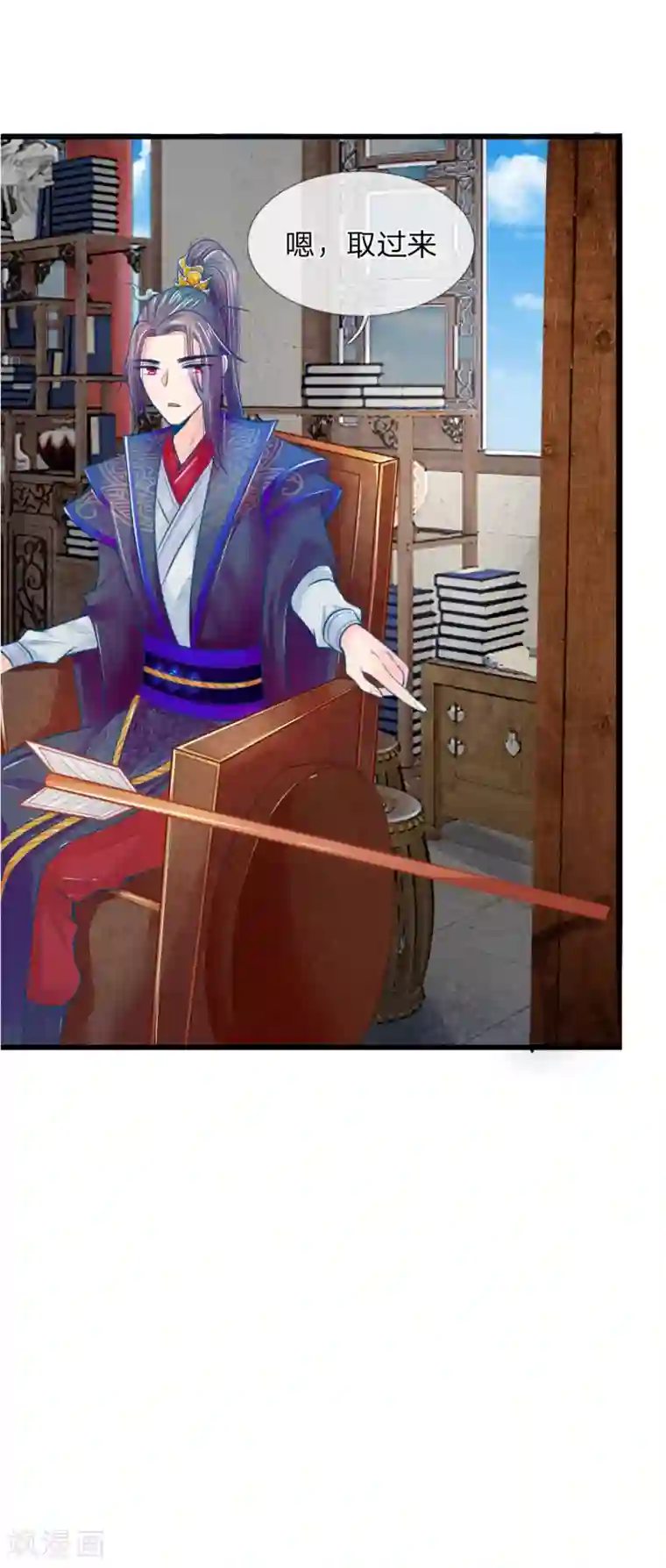 医妃权倾天下第46话 有权有势就是了不起