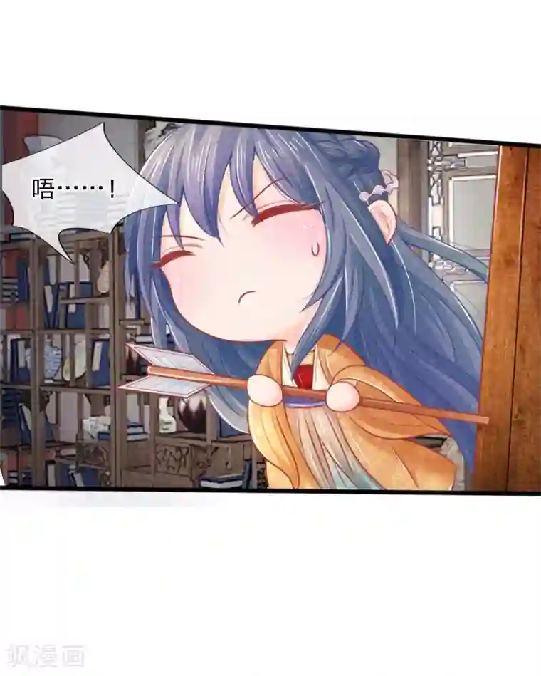 医妃权倾天下第46话 有权有势就是了不起