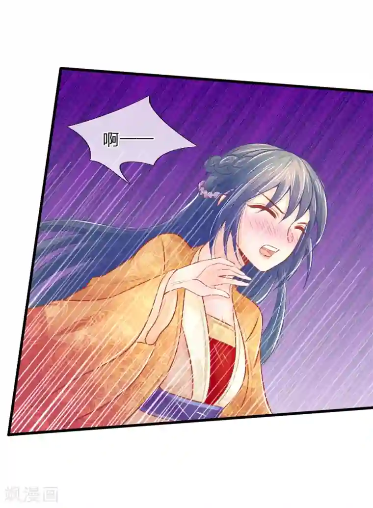 医妃权倾天下第46话 有权有势就是了不起