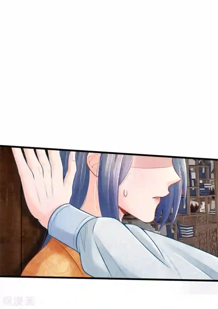 医妃权倾天下第46话 有权有势就是了不起