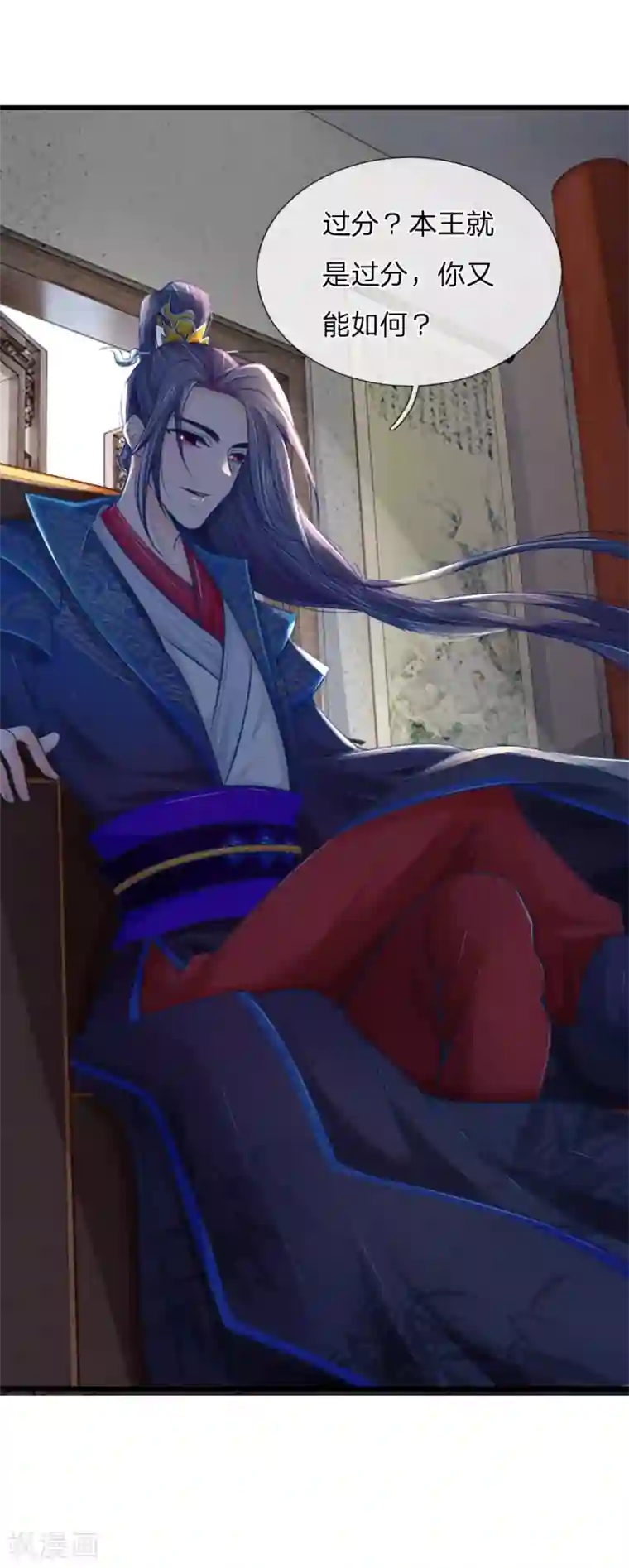 医妃权倾天下第46话 有权有势就是了不起