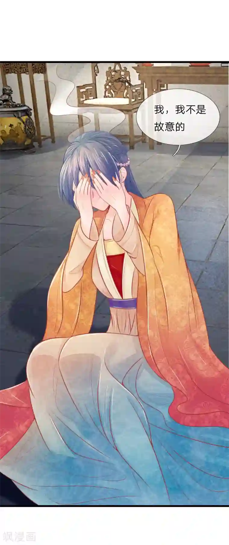 医妃权倾天下第46话 有权有势就是了不起