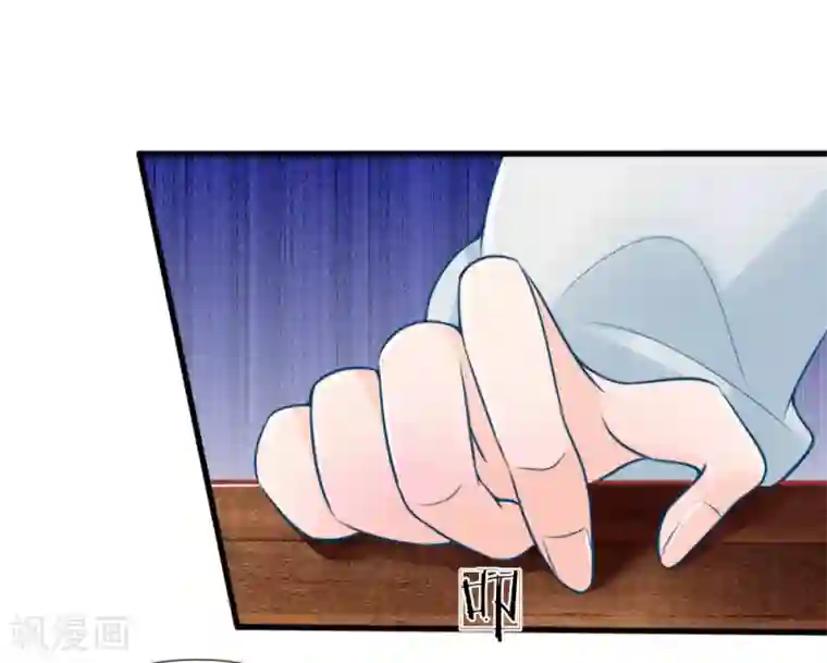 医妃权倾天下第47话 讨王妃开心的理由