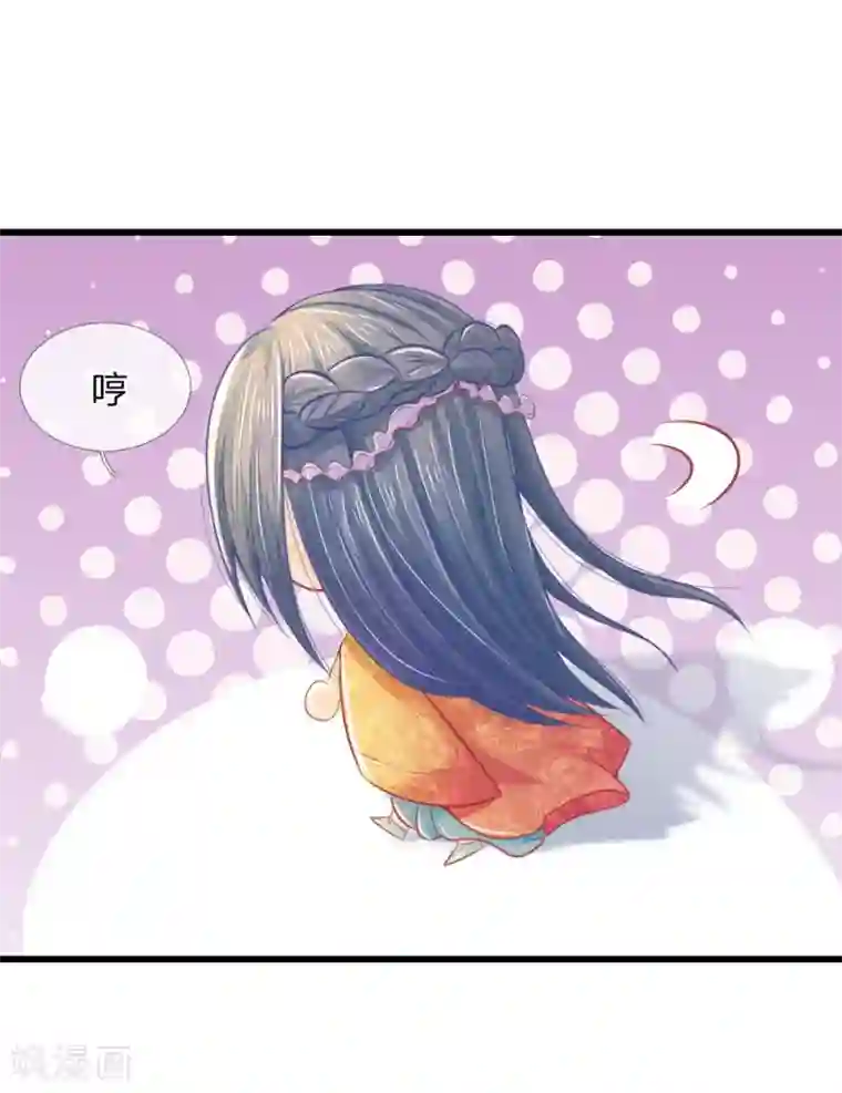 医妃权倾天下第47话 讨王妃开心的理由