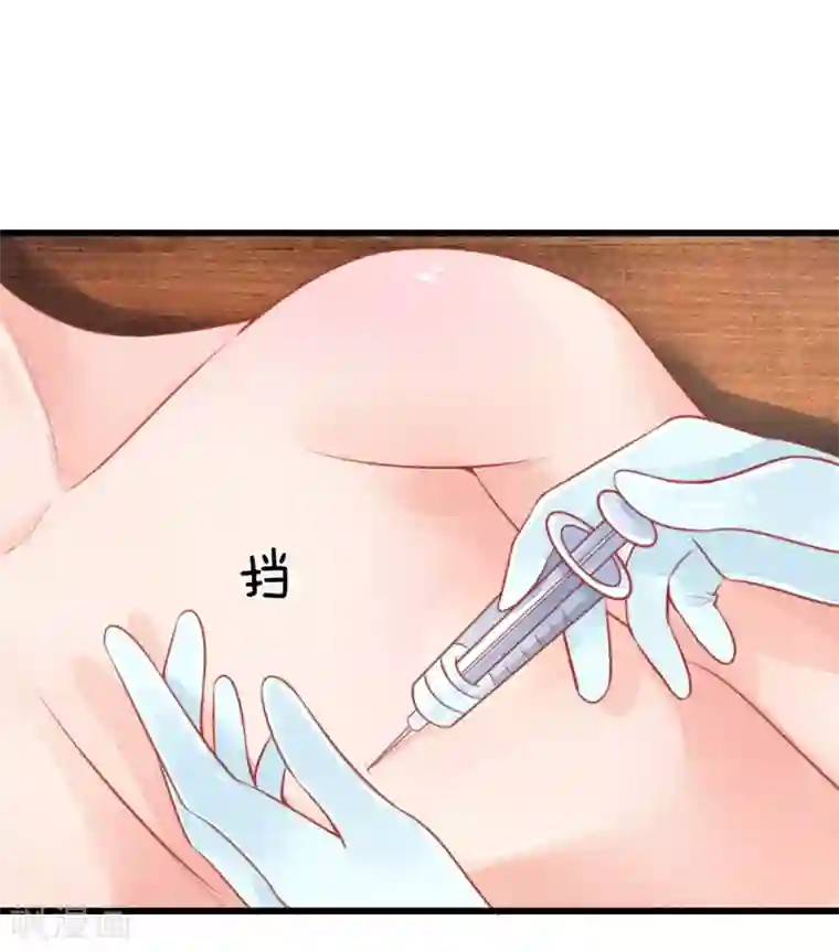 医妃权倾天下第48话 妙手神速