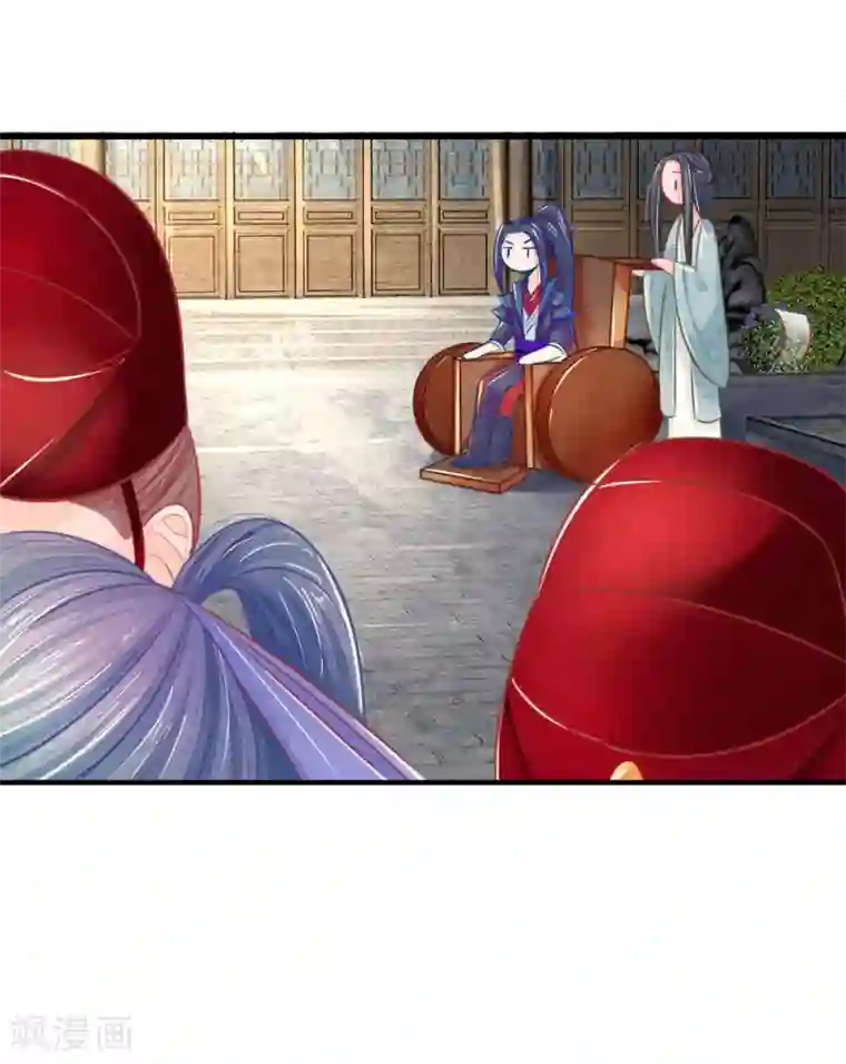 医妃权倾天下第48话 妙手神速