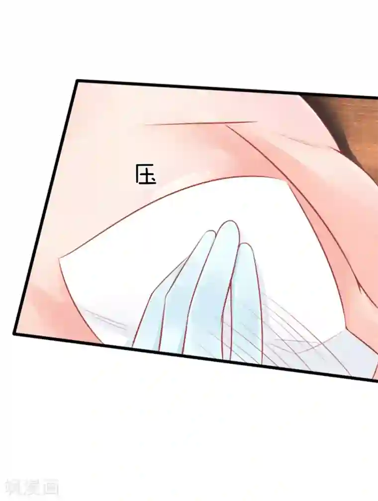 医妃权倾天下第48话 妙手神速