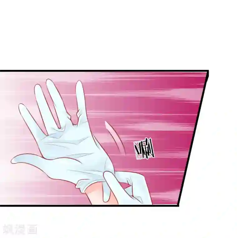 医妃权倾天下第48话 妙手神速