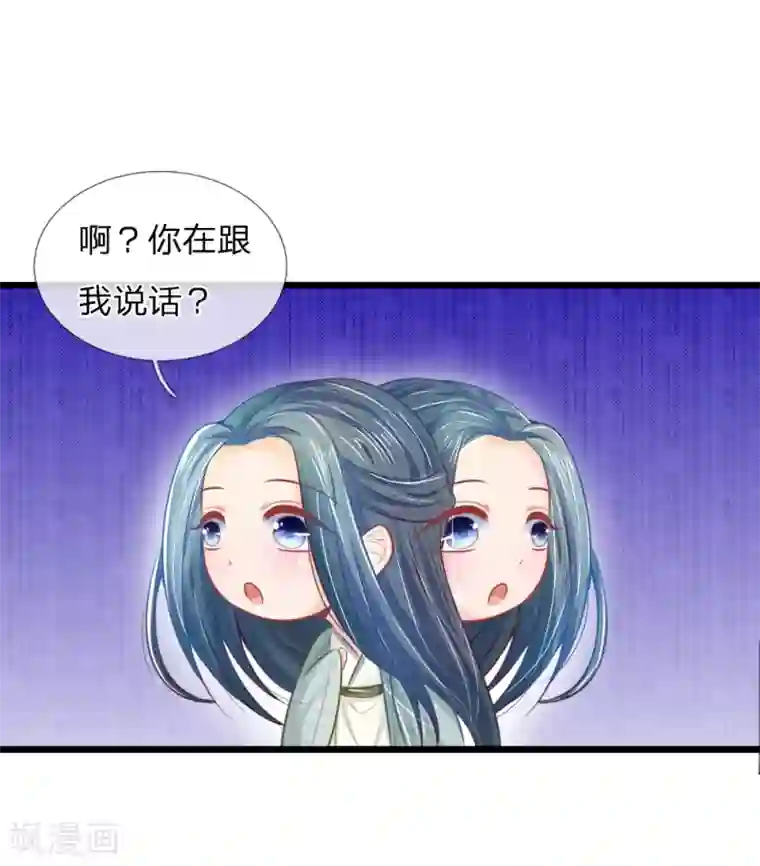 医妃权倾天下第48话 妙手神速