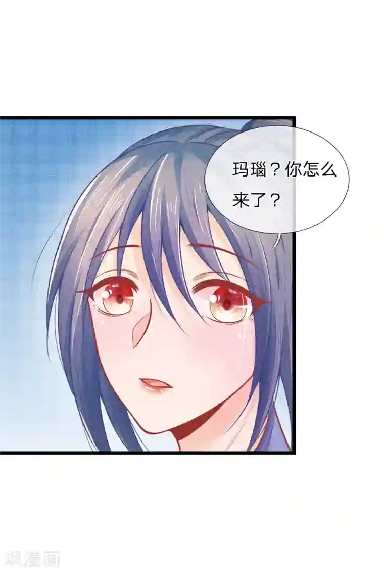 医妃权倾天下第48话 妙手神速