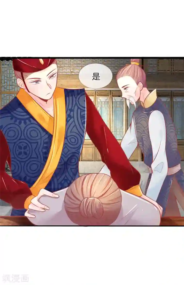 医妃权倾天下第48话 妙手神速