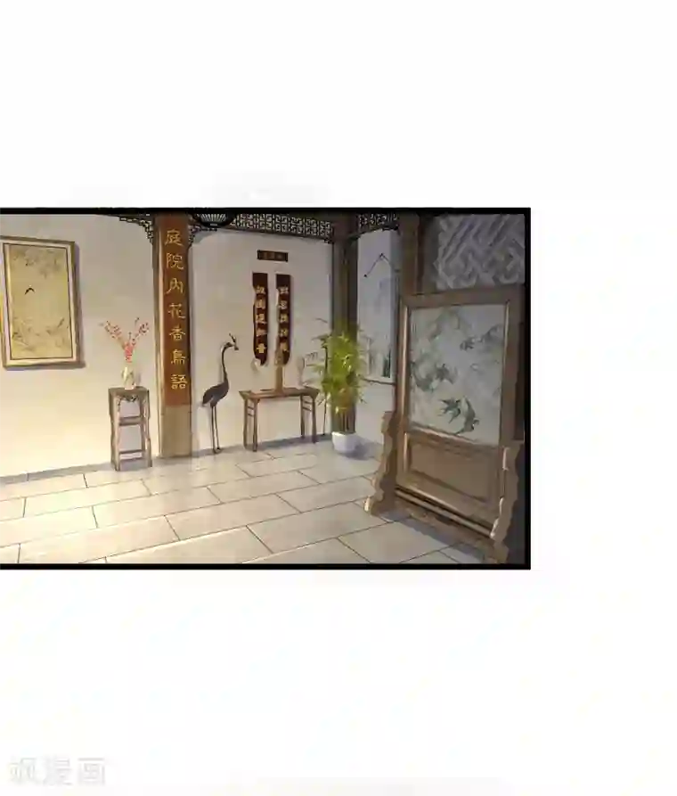 医妃权倾天下第50话 口是心非的女人