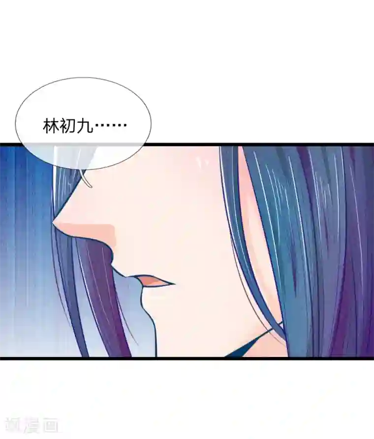 医妃权倾天下第50话 口是心非的女人