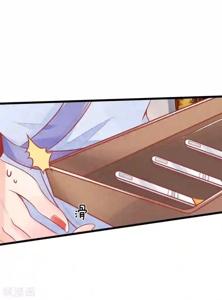 医妃权倾天下第50话 口是心非的女人