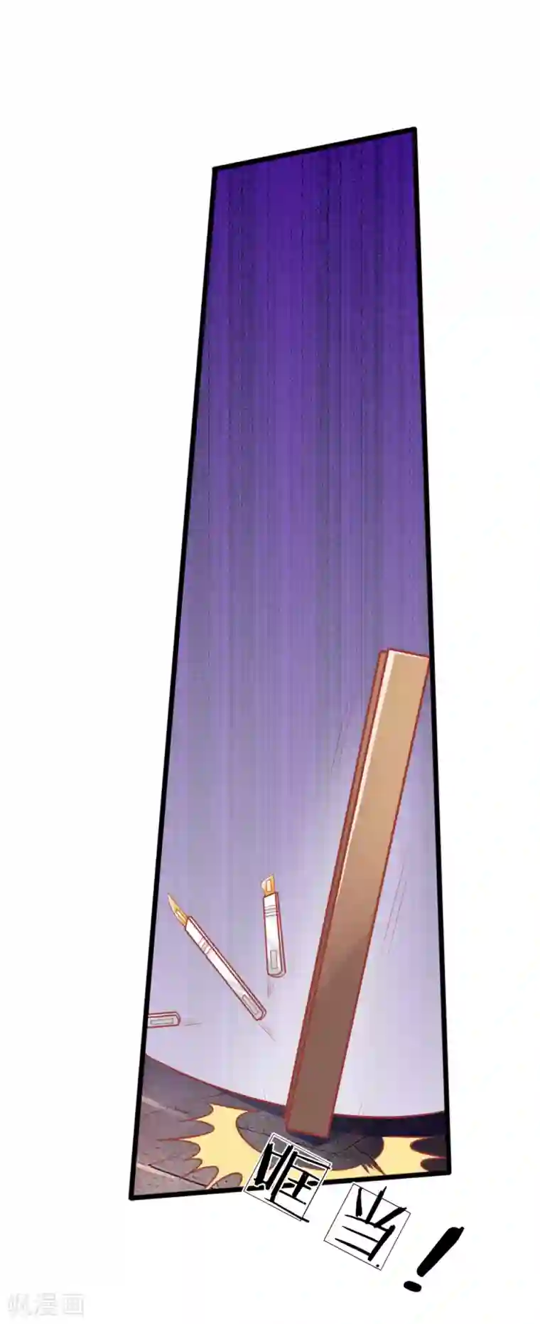 医妃权倾天下第50话 口是心非的女人