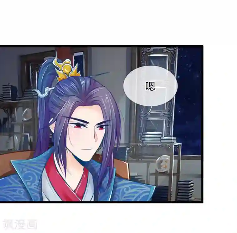 医妃权倾天下第51话 林初九晕倒