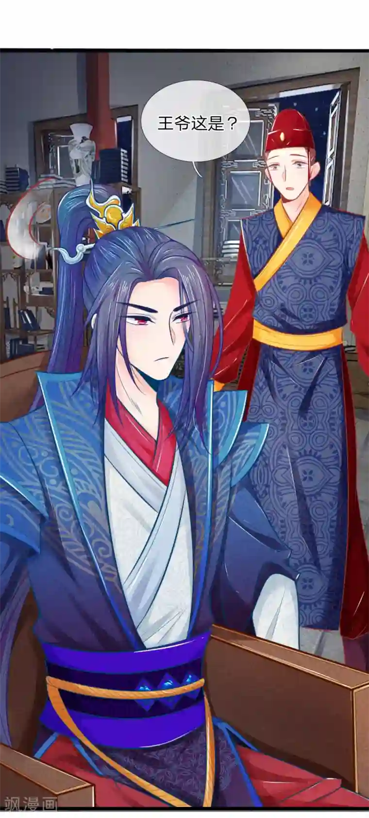 医妃权倾天下第51话 林初九晕倒