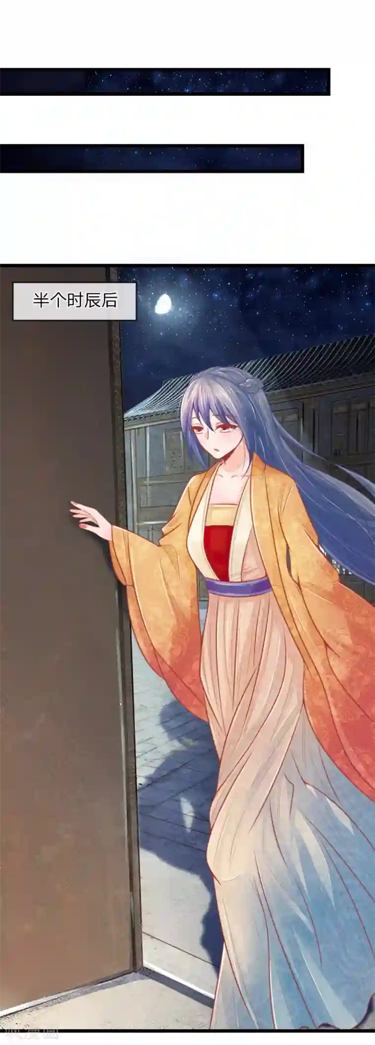 医妃权倾天下第51话 林初九晕倒