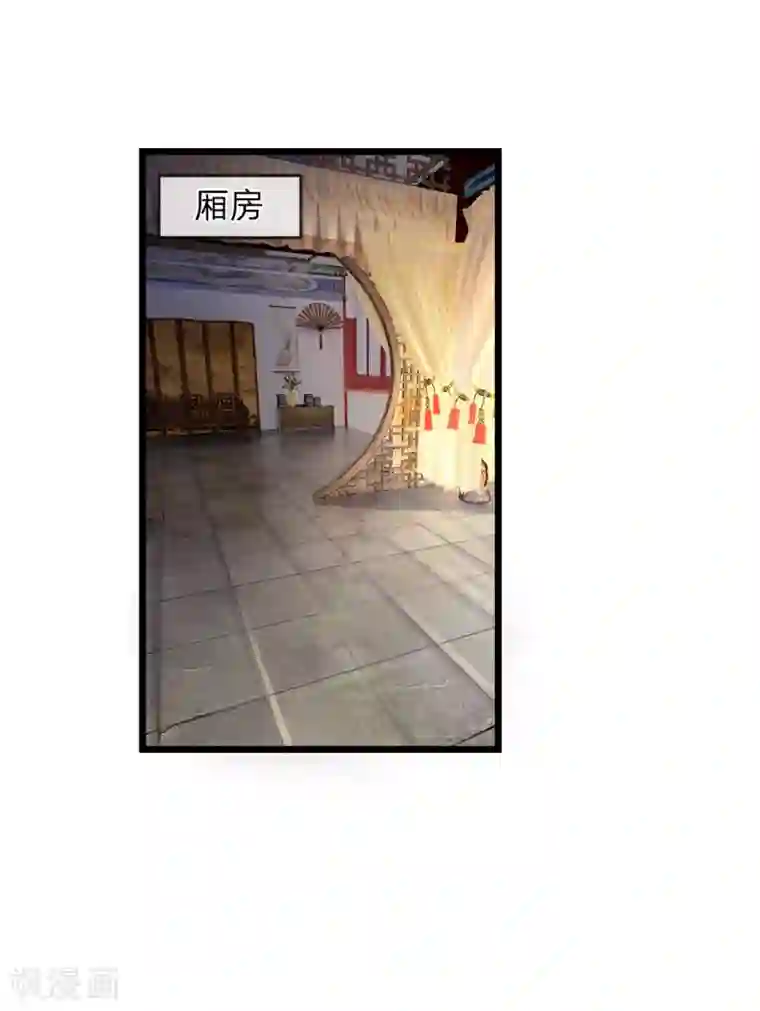 医妃权倾天下第51话 林初九晕倒