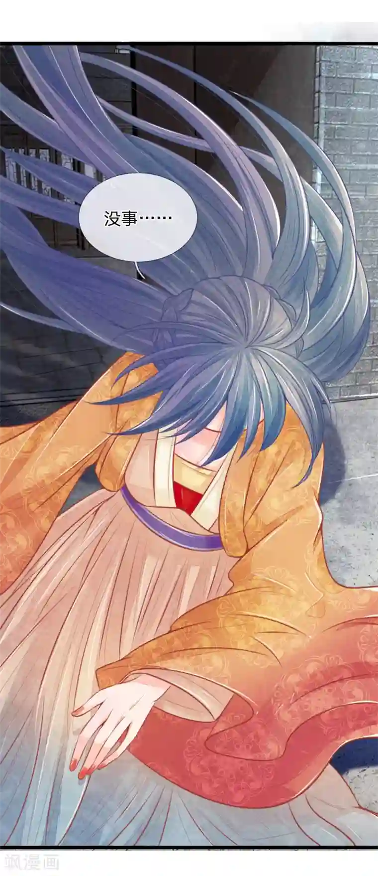 医妃权倾天下第51话 林初九晕倒