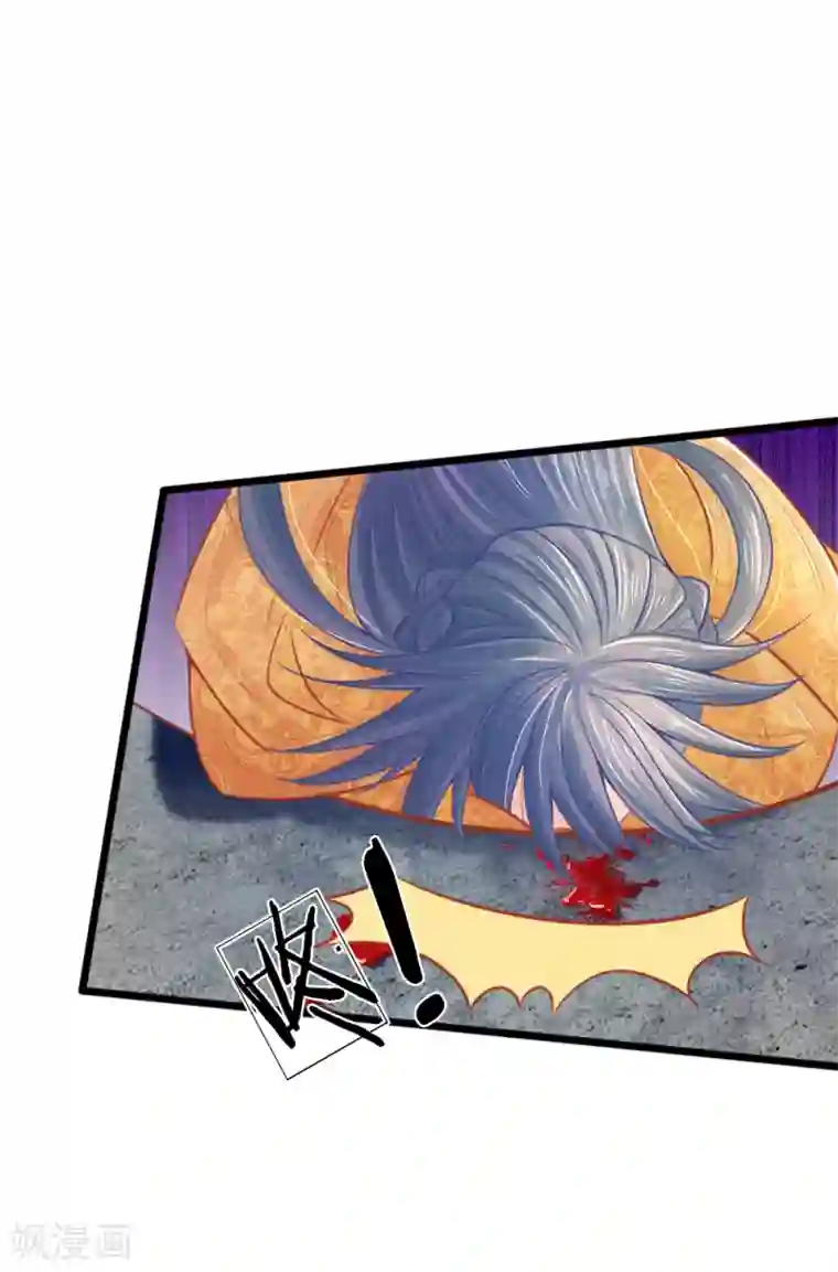 医妃权倾天下第51话 林初九晕倒