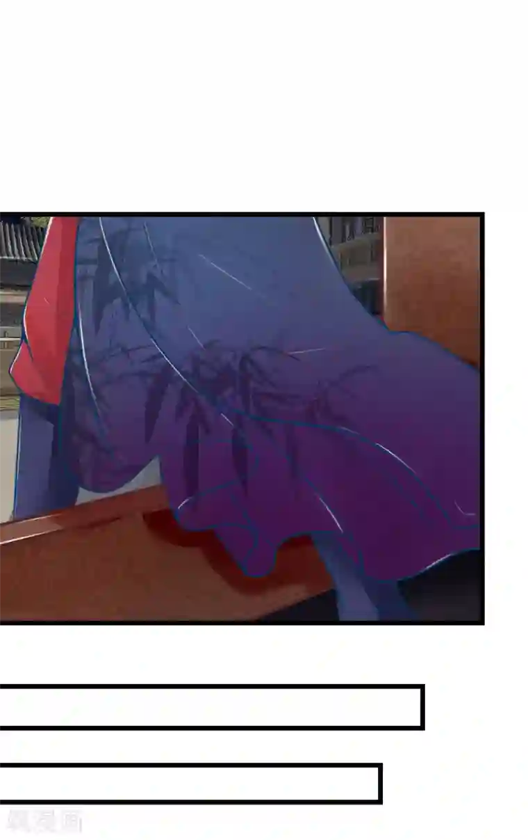 医妃权倾天下第52话 只剩几年寿命