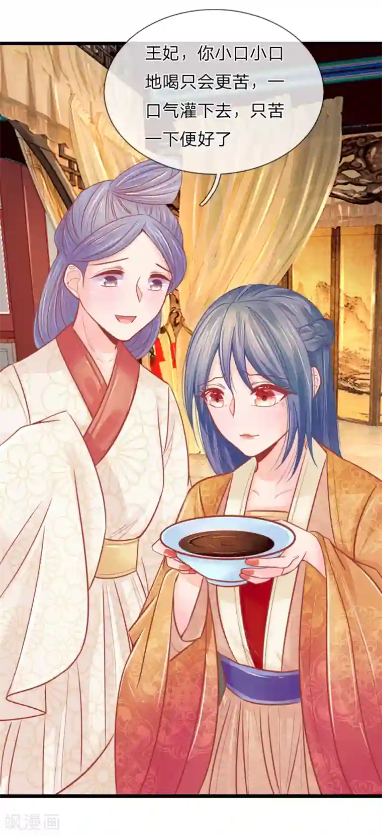 医妃权倾天下第53话 萧天耀要纳妾？