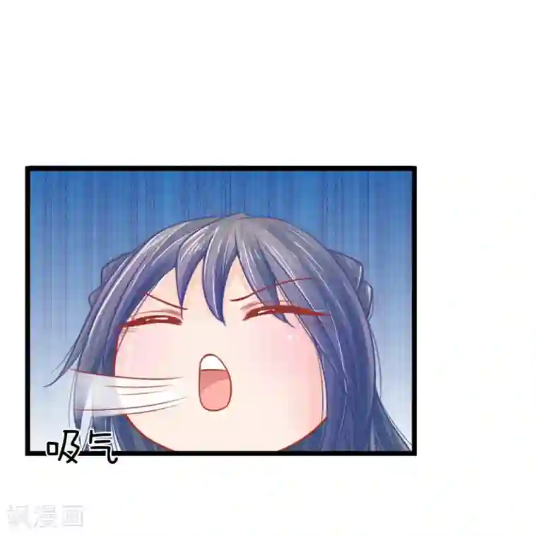 医妃权倾天下第53话 萧天耀要纳妾？