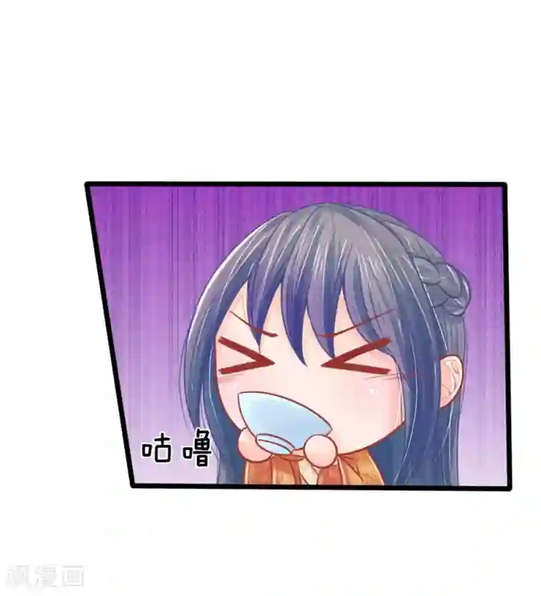 医妃权倾天下第53话 萧天耀要纳妾？