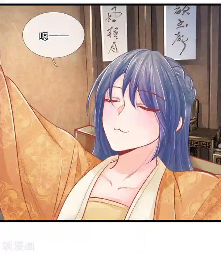 医妃权倾天下第54话 喝药太难了