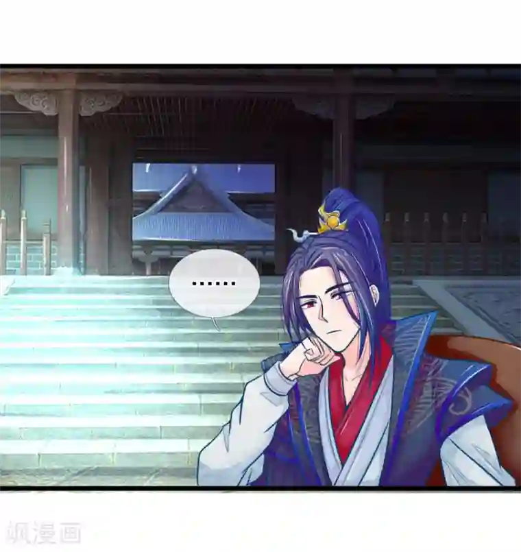 医妃权倾天下第55话 太医来诊治