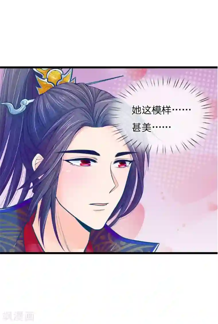 医妃权倾天下第55话 太医来诊治