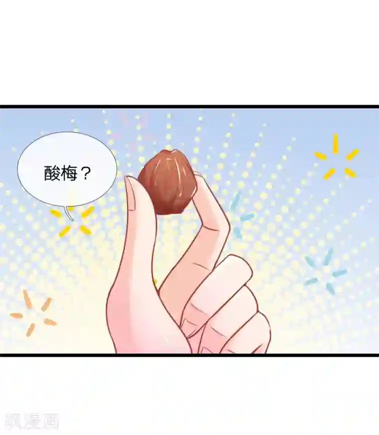 医妃权倾天下第55话 太医来诊治