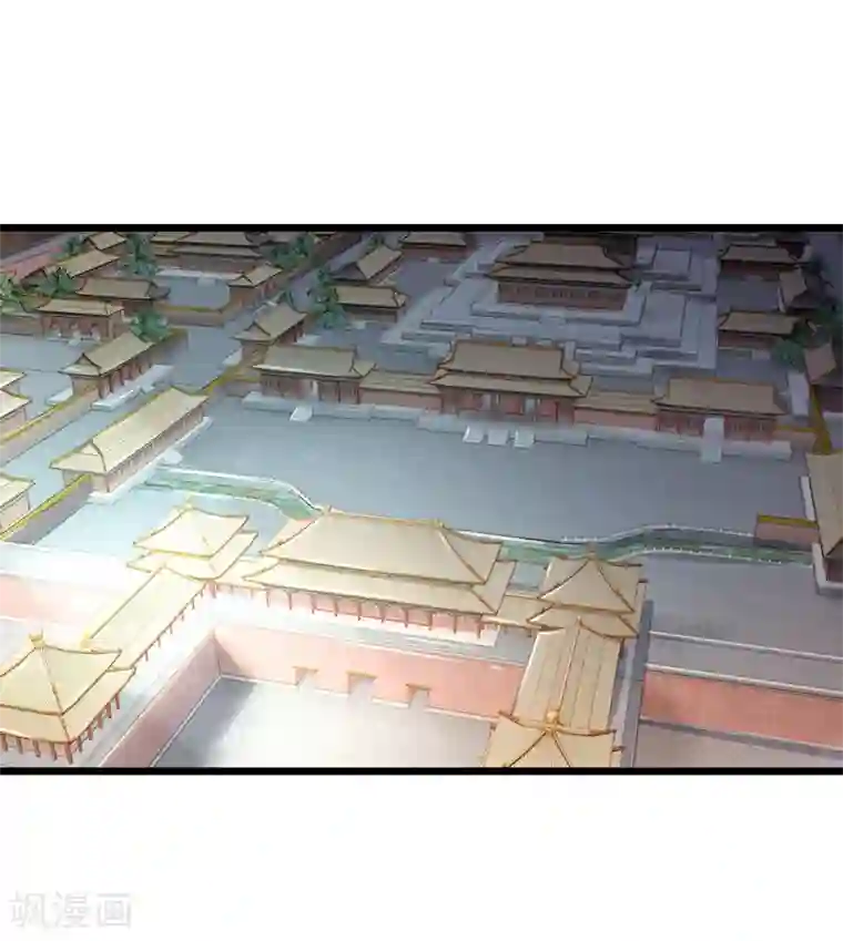 医妃权倾天下第56话 铁汉柔情的王爷