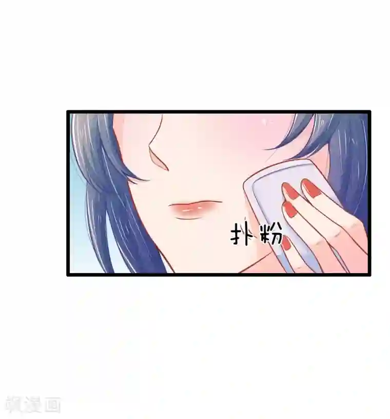 医妃权倾天下第56话 铁汉柔情的王爷