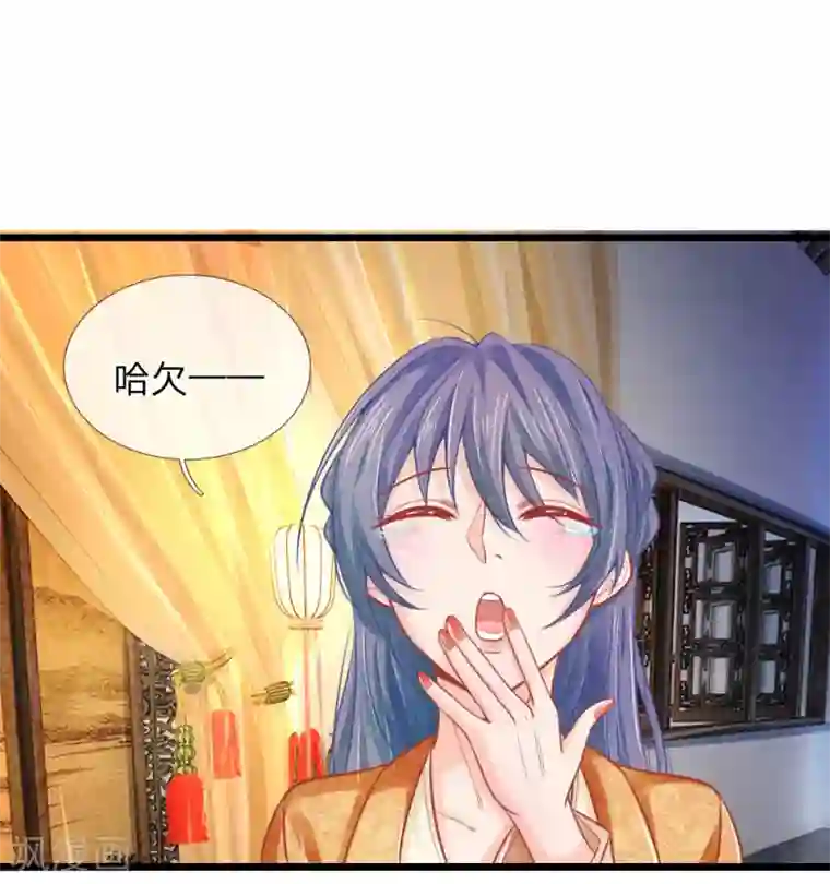 医妃权倾天下第56话 铁汉柔情的王爷