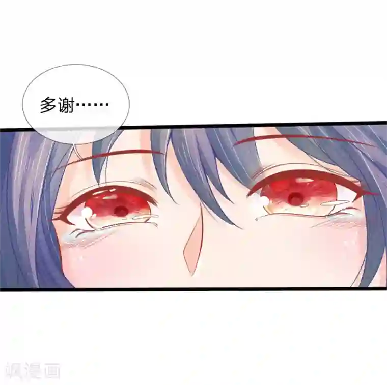 医妃权倾天下第56话 铁汉柔情的王爷